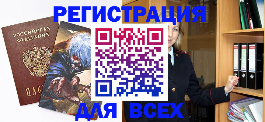 пропишу в квартире в Лобне