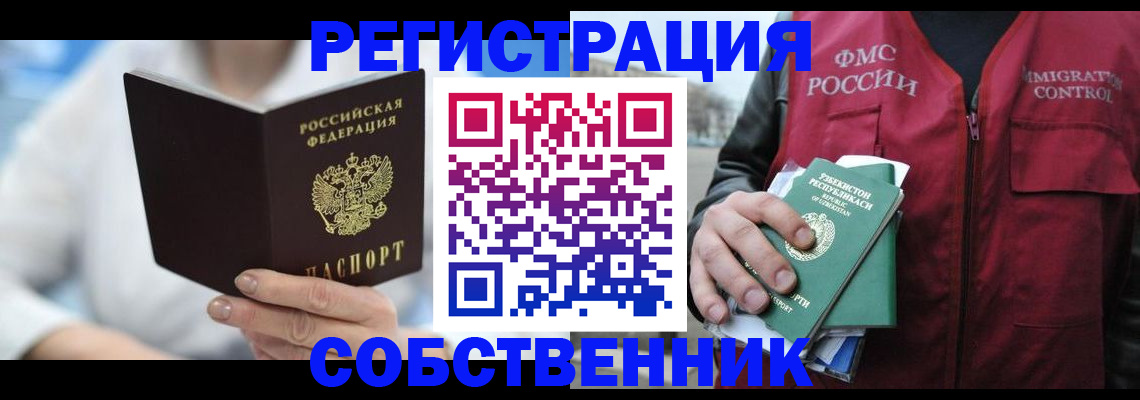 форма 3 в Лобне