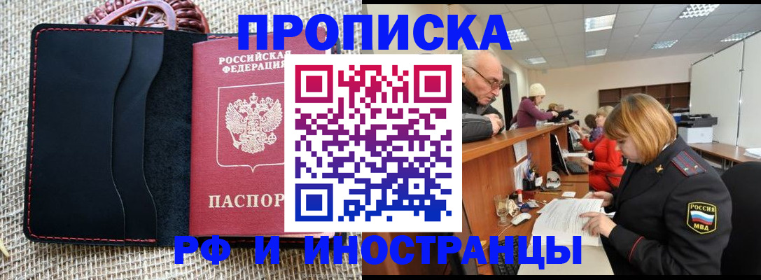 регистрация для дет. сада в Лобне